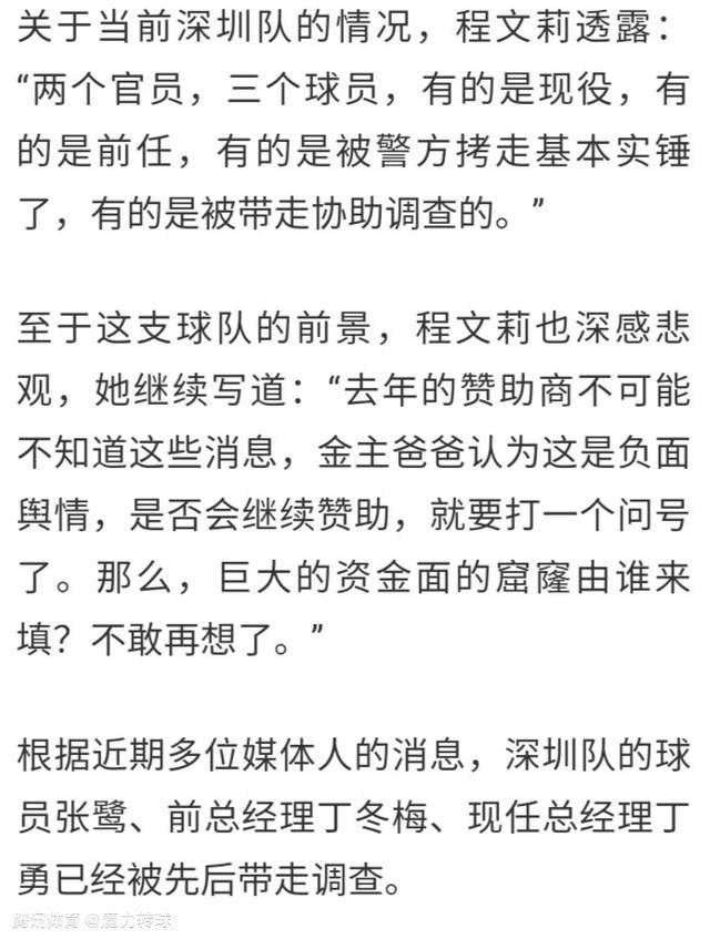 祝贺全队，特别是皮西利。